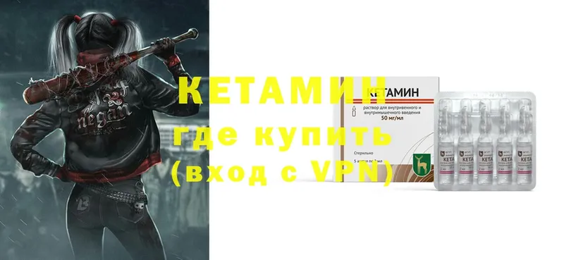 omg онион  Зеленогорск  Кетамин ketamine  купить  цена 