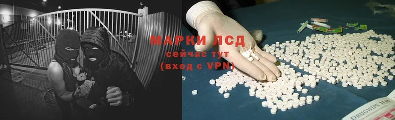 Лсд 25 экстази ecstasy  Зеленогорск 