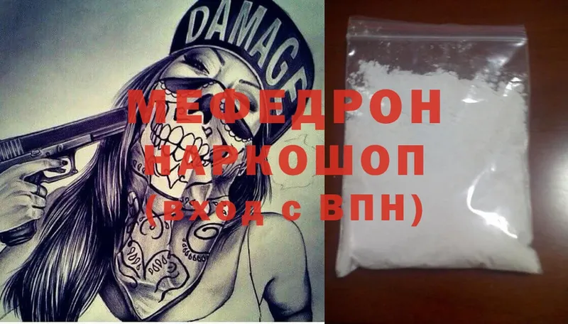 цена наркотик  Зеленогорск  МЕГА зеркало  Мефедрон mephedrone 