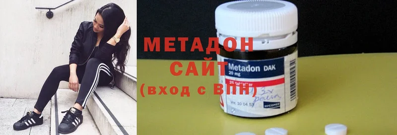 МЕТАДОН methadone  мега маркетплейс  Зеленогорск 