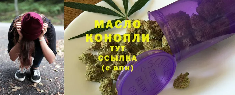 ТГК Wax  МЕГА зеркало  Зеленогорск  где найти наркотики 